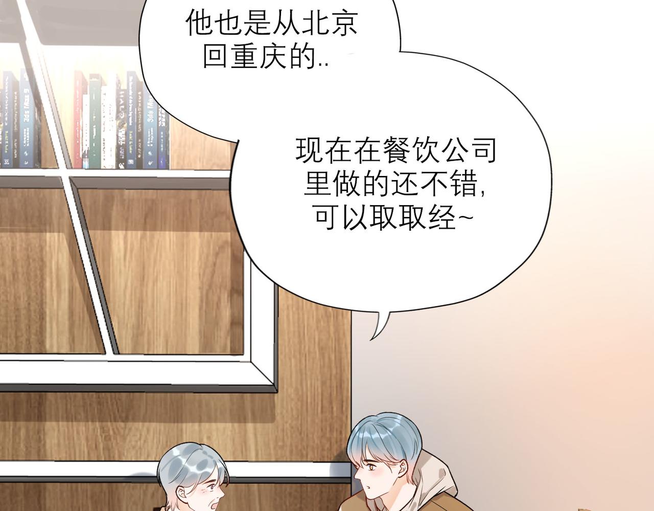 第78话 一别两宽(1/3)-第174话