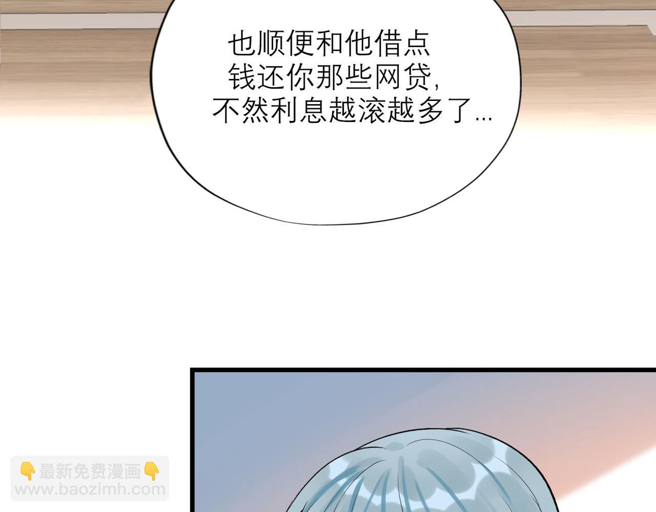 第78话 一别两宽(1/3)-第174话