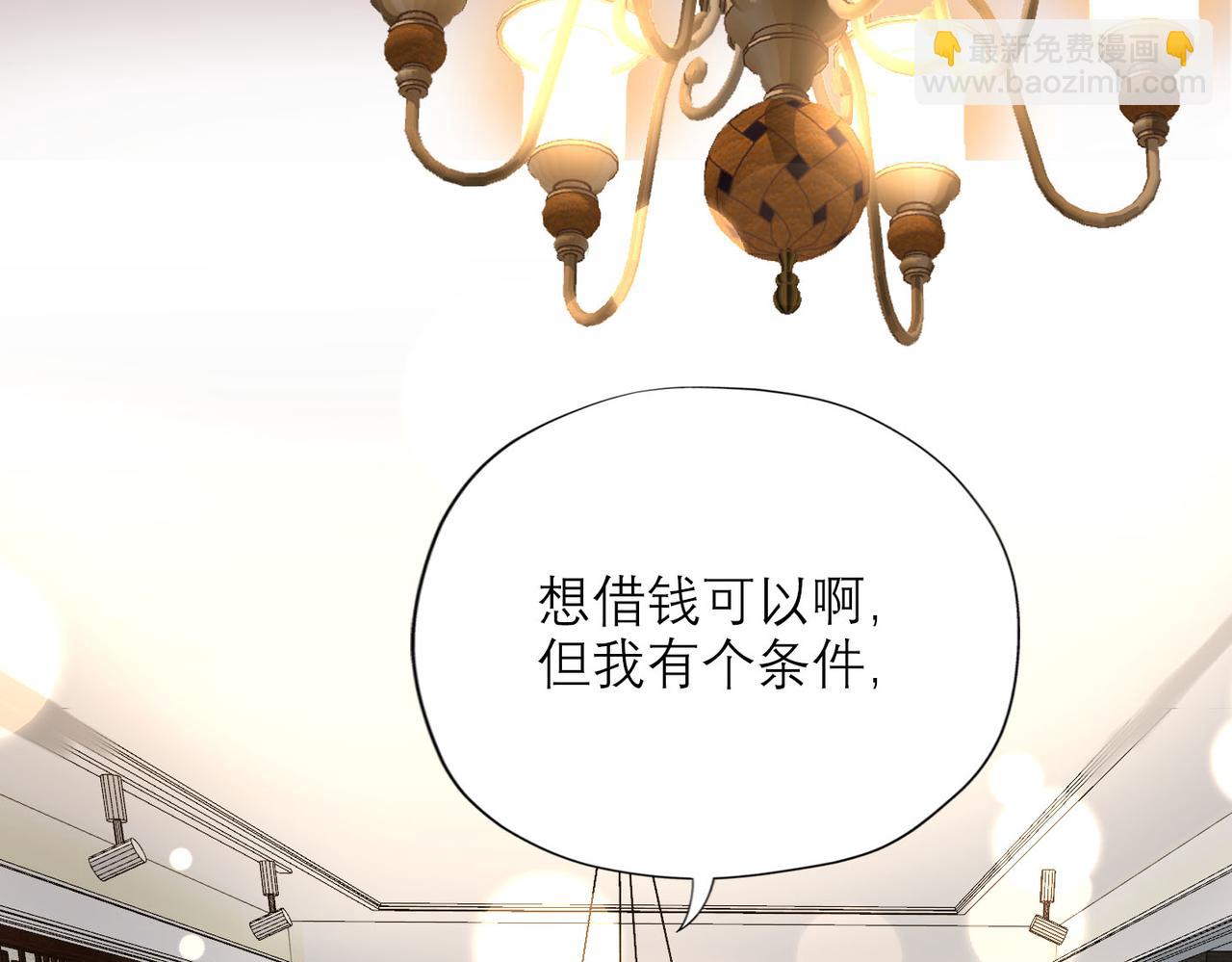 第78话 一别两宽(1/3)-第174话