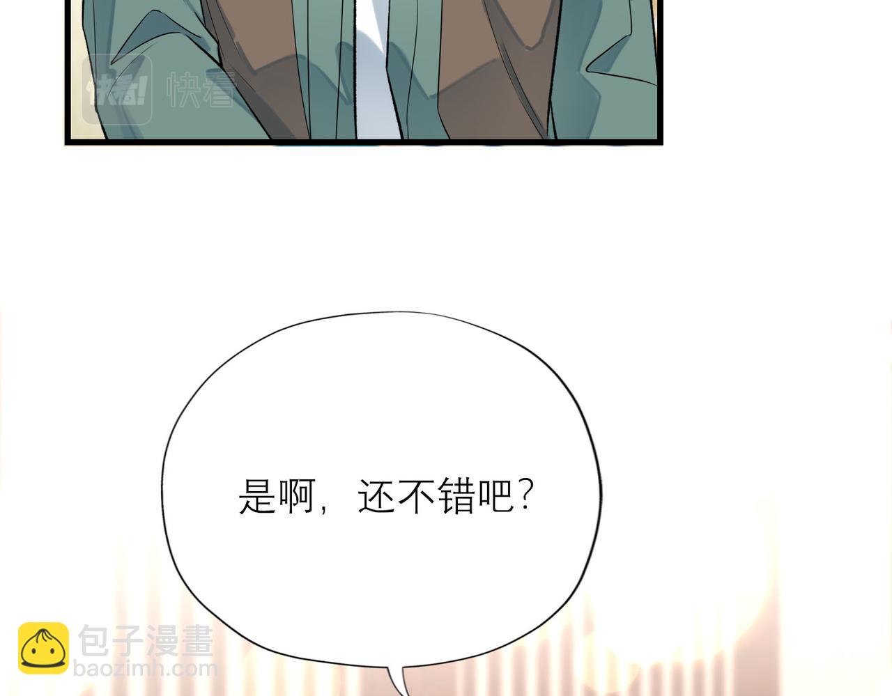 第78话 一别两宽(1/3)-第174话