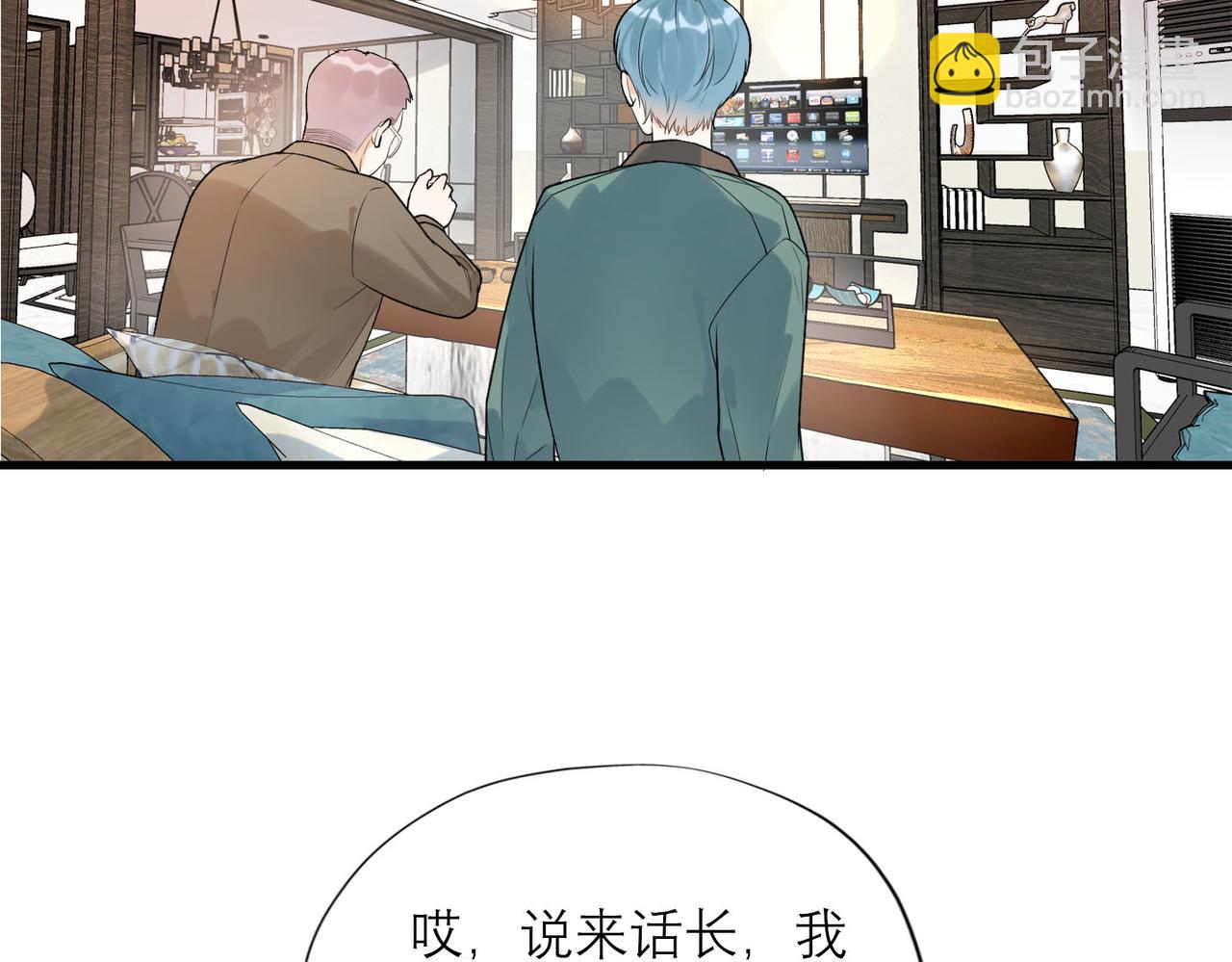 第78话 一别两宽(1/3)-第174话