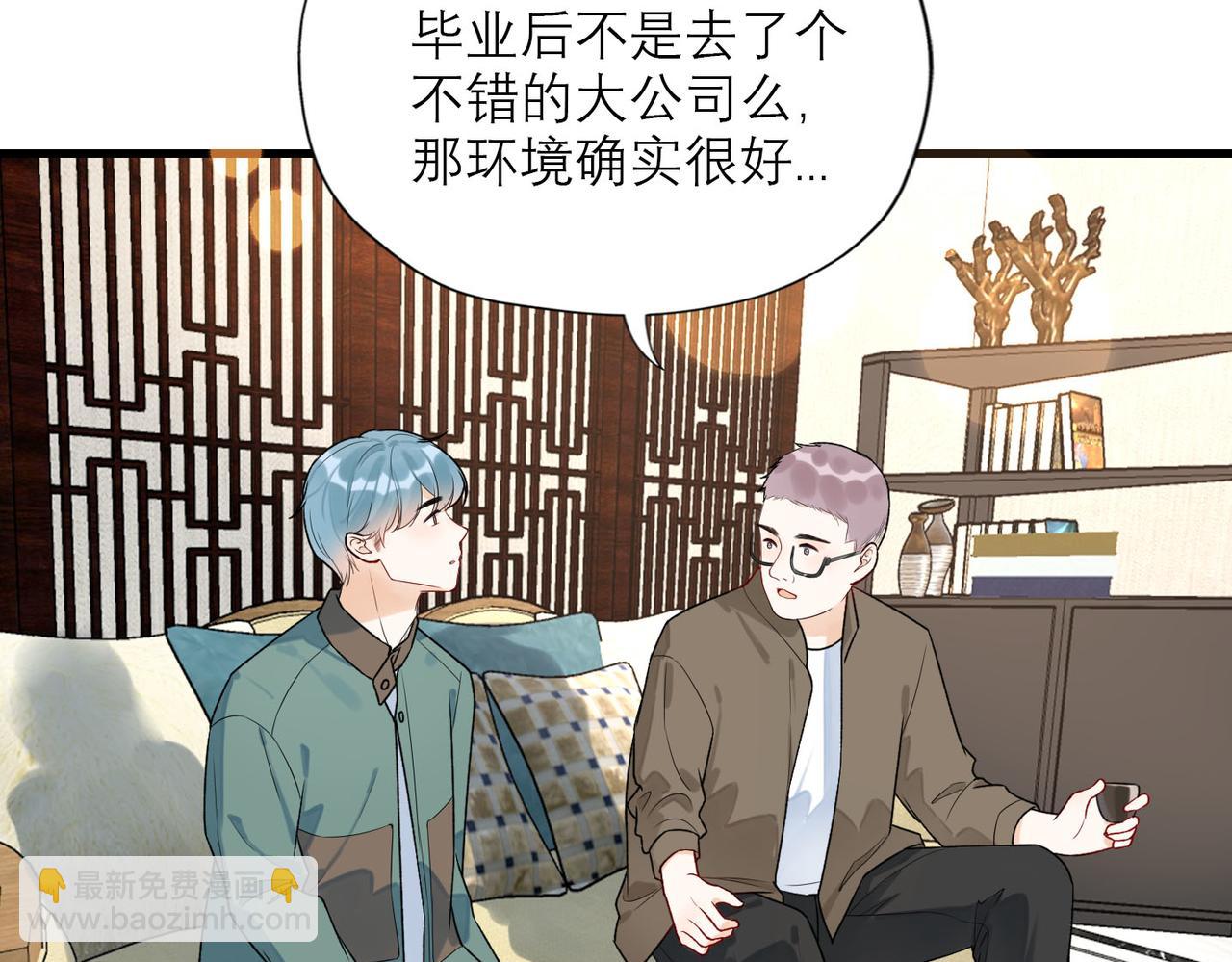 第78话 一别两宽(1/3)-第174话