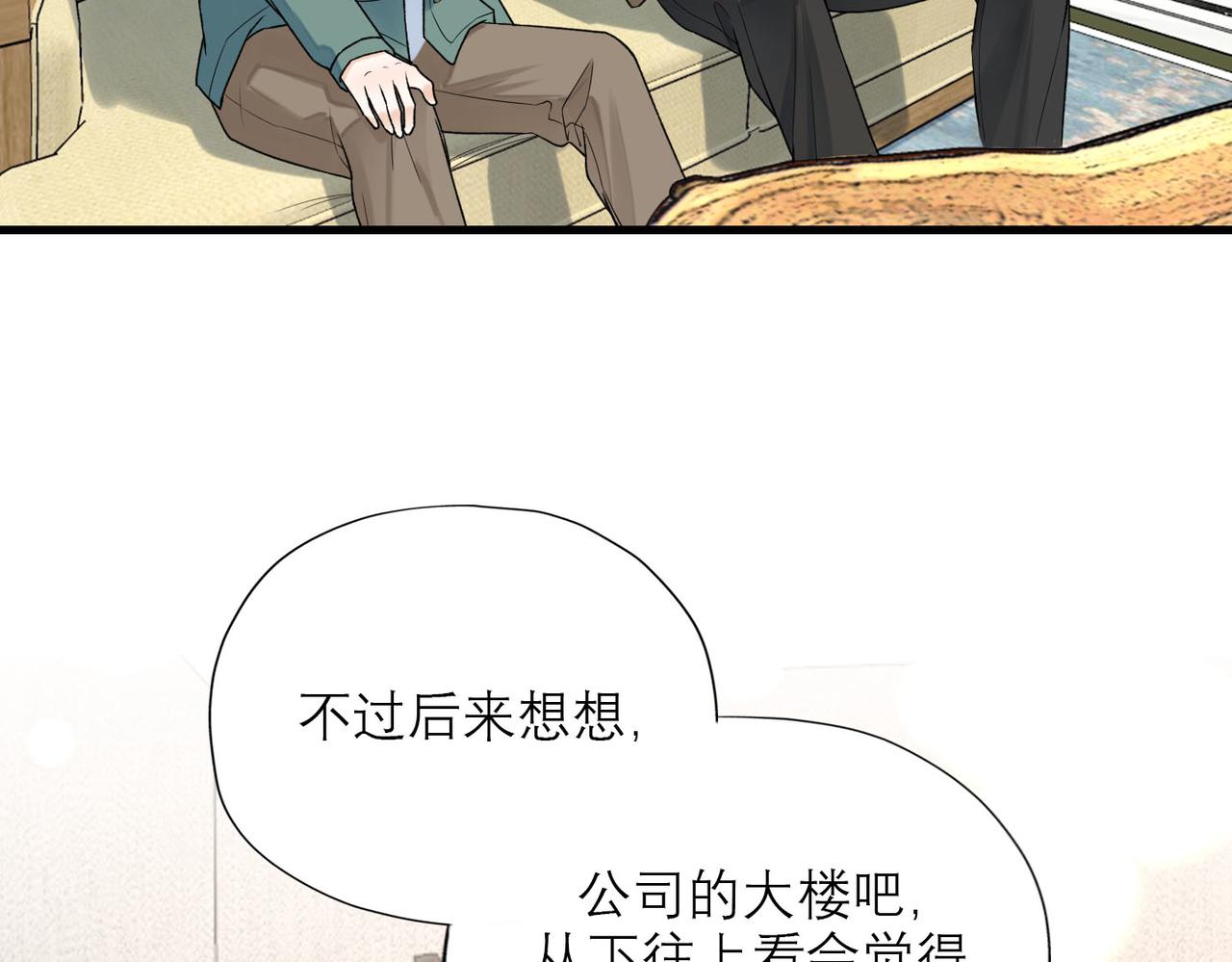 第78话 一别两宽(1/3)-第174话