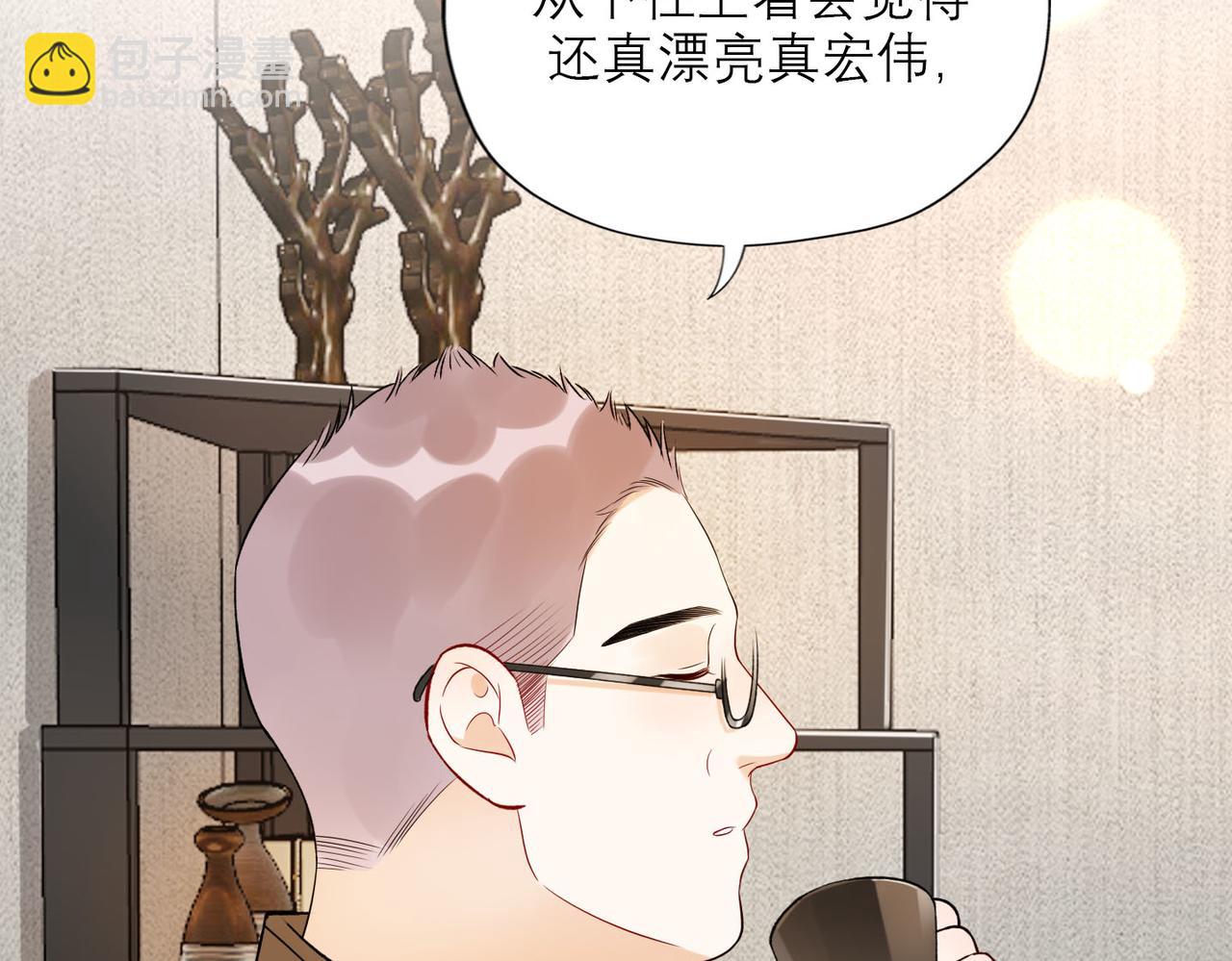 第78话 一别两宽(1/3)-第174话