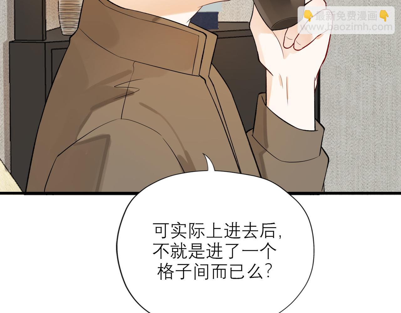 第78话 一别两宽(1/3)-第174话