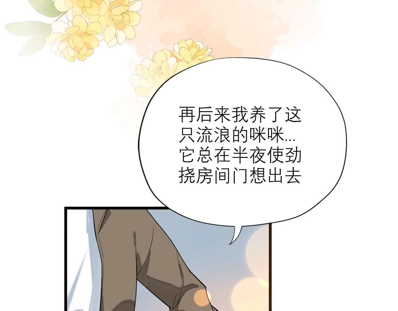 第78话 一别两宽(1/3)-第174话