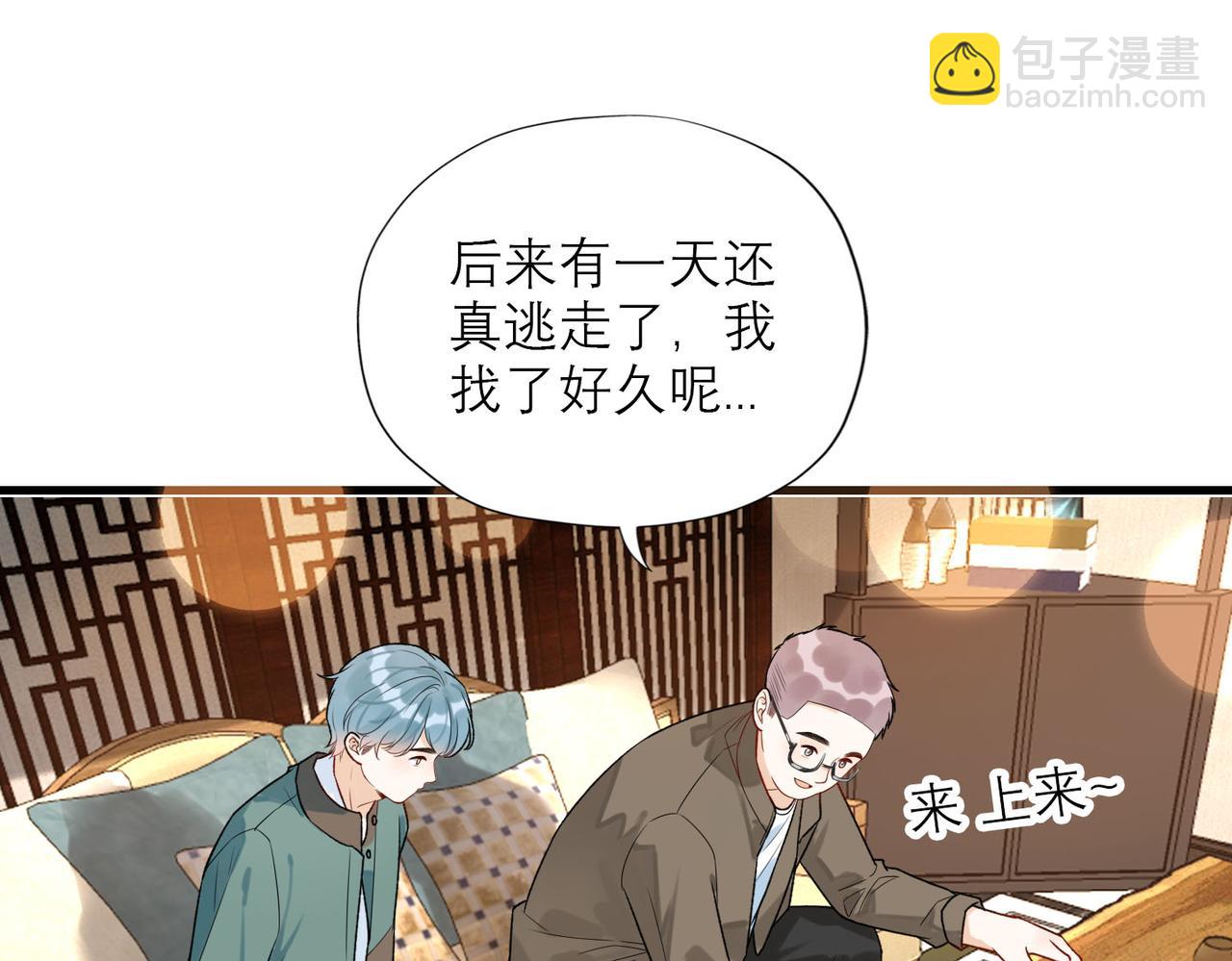 第78话 一别两宽(1/3)-第174话