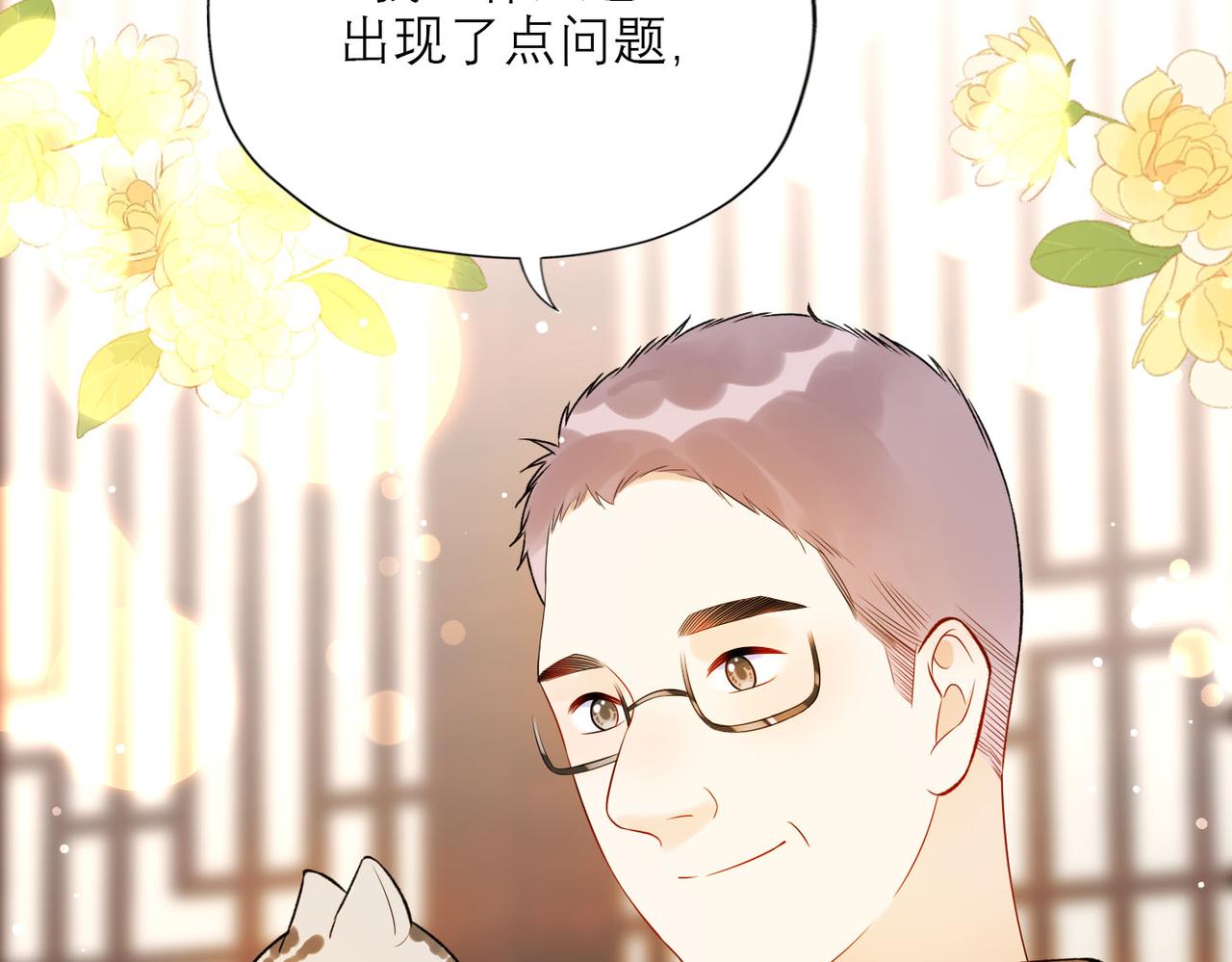 第78话 一别两宽(1/3)-第174话