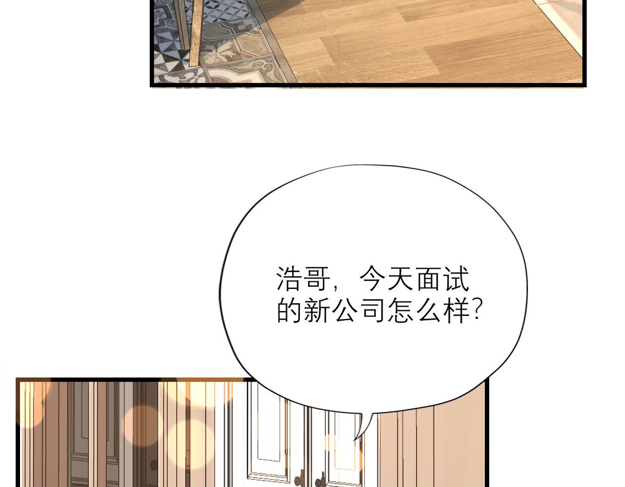 第78话 一别两宽(1/3)-第174话