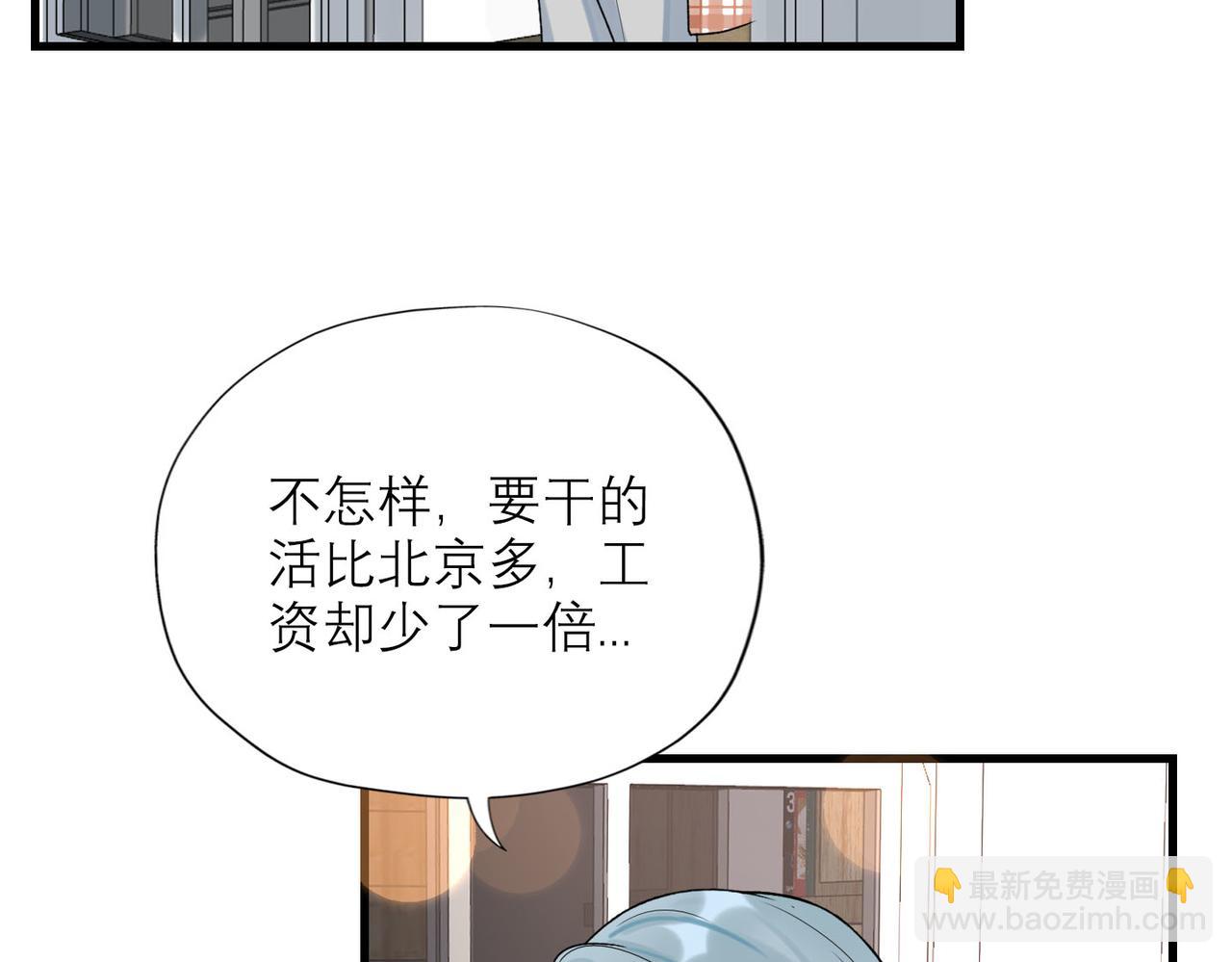 第78话 一别两宽(1/3)-第174话