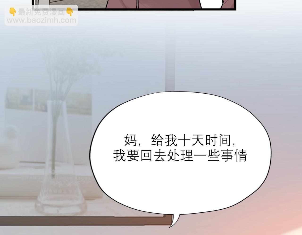 第80话 做不被定义的女孩(1/3)-第176话