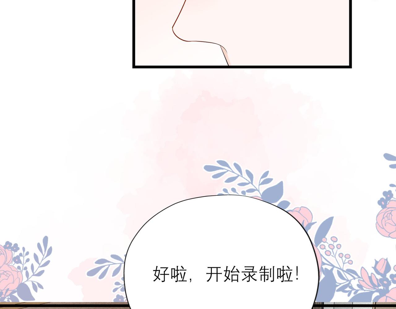 第80话 做不被定义的女孩(1/3)-第176话