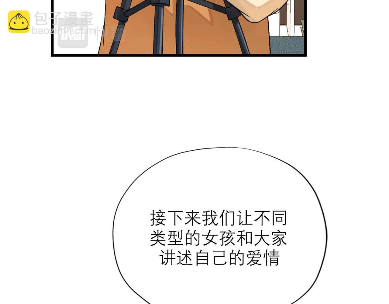 第80话 做不被定义的女孩(1/3)-第176话