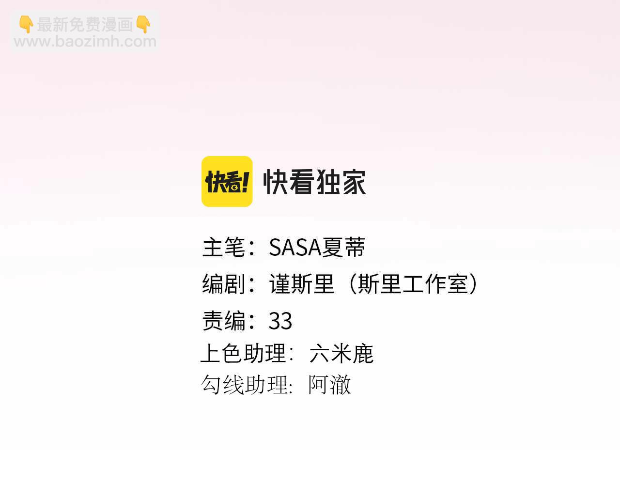 第80话 做不被定义的女孩(1/3)-第176话