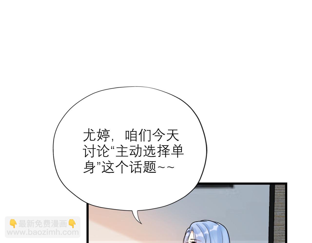 第80话 做不被定义的女孩(1/3)-第176话