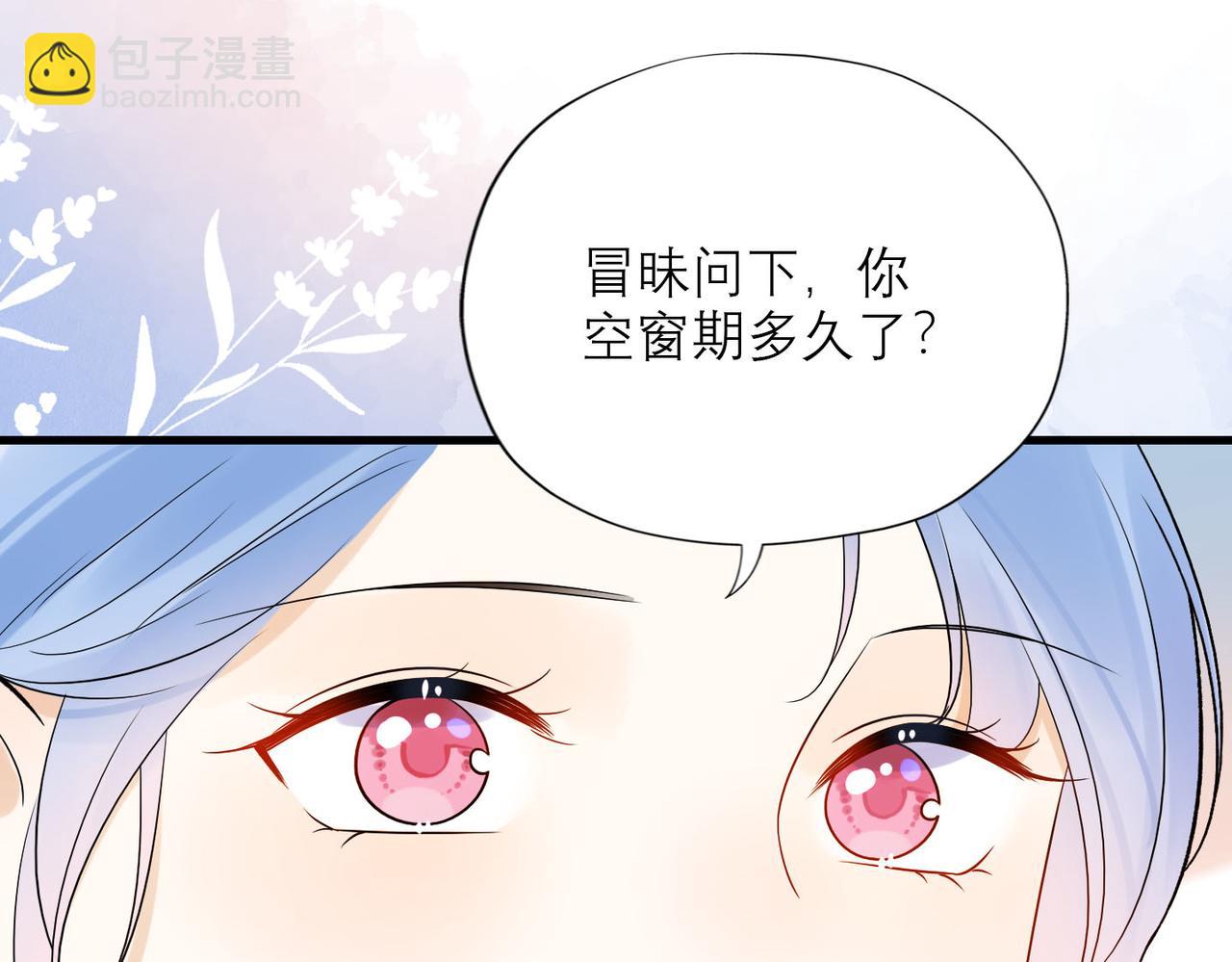 第80话 做不被定义的女孩(1/3)-第176话