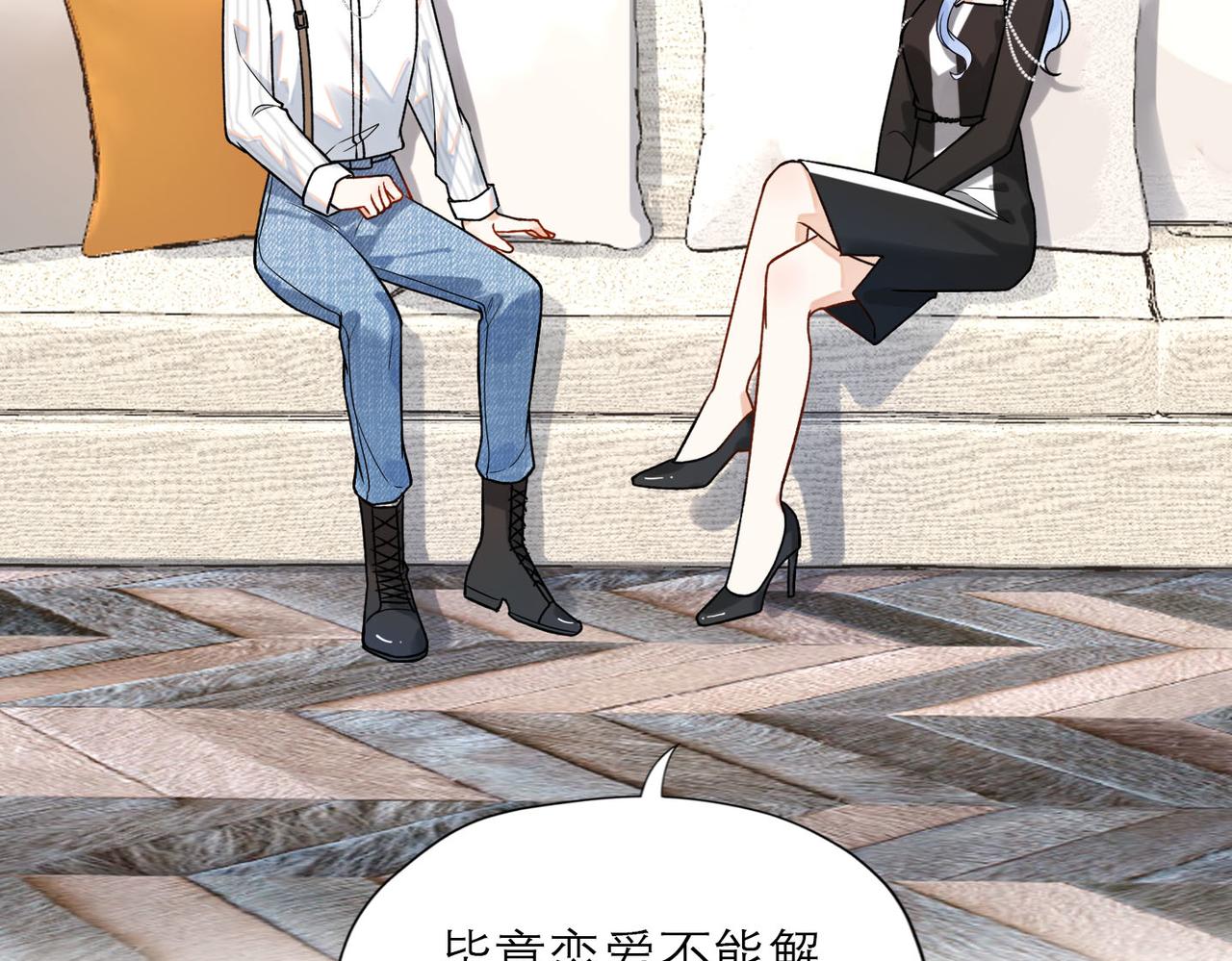 第80话 做不被定义的女孩(1/3)-第176话