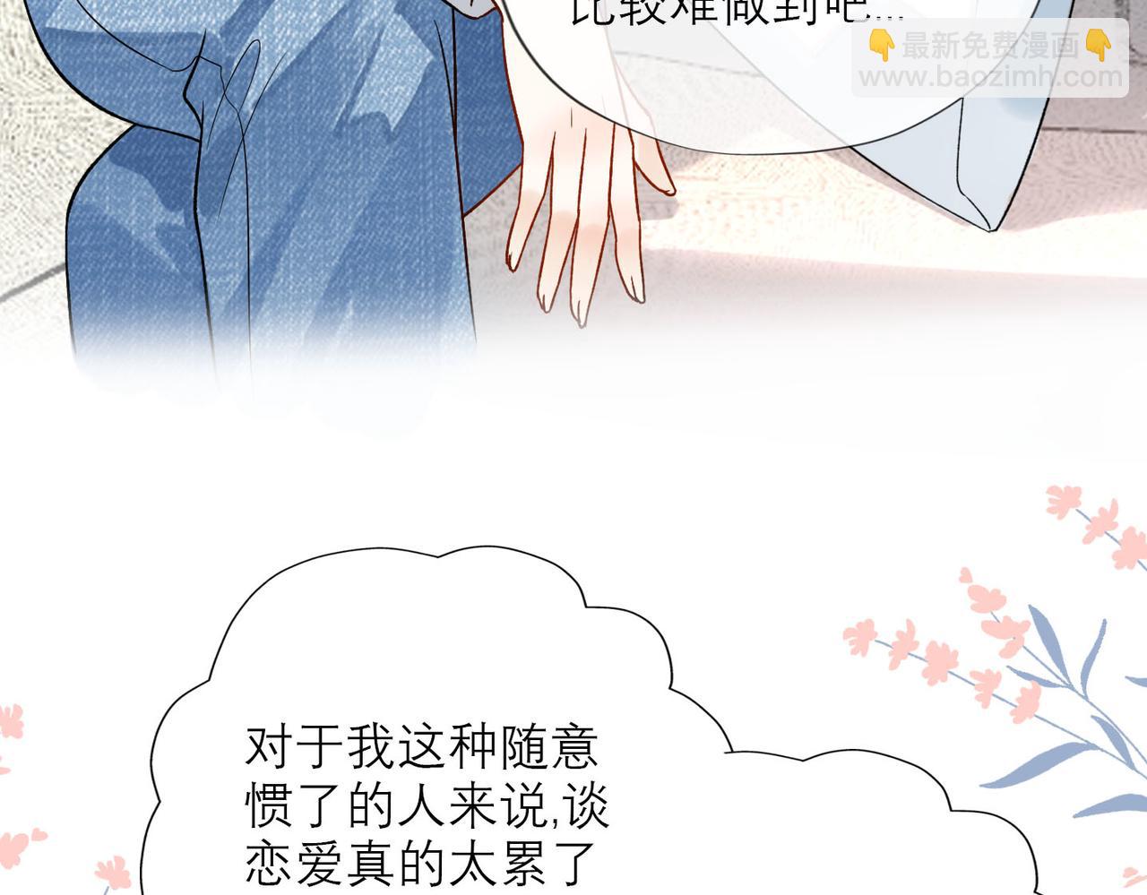 第80话 做不被定义的女孩(1/3)-第176话