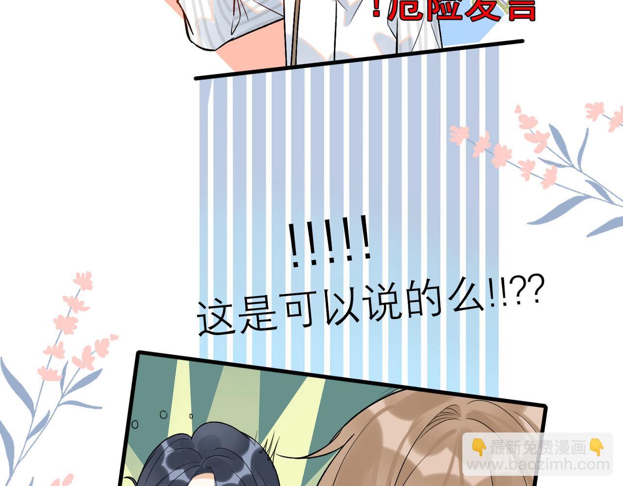 第80话 做不被定义的女孩(1/3)-第176话