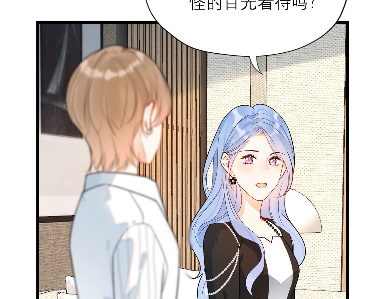 第80话 做不被定义的女孩(1/3)-第176话