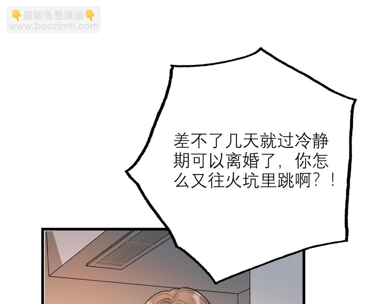 第80话 做不被定义的女孩(1/3)-第176话