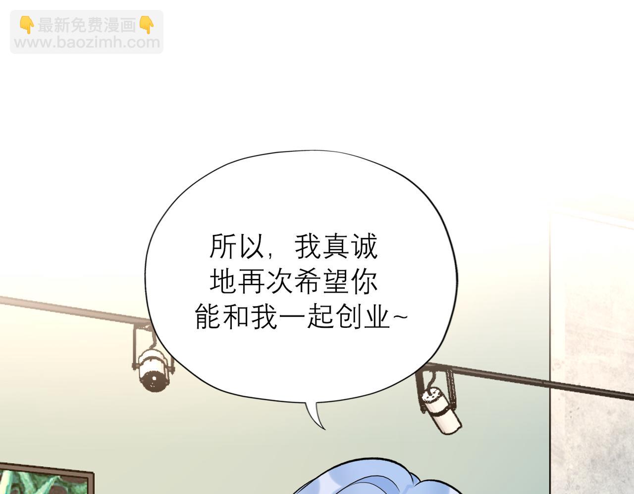 前任戰爭3-好女孩 - 最終話 做自己的好女孩(2/3) - 2