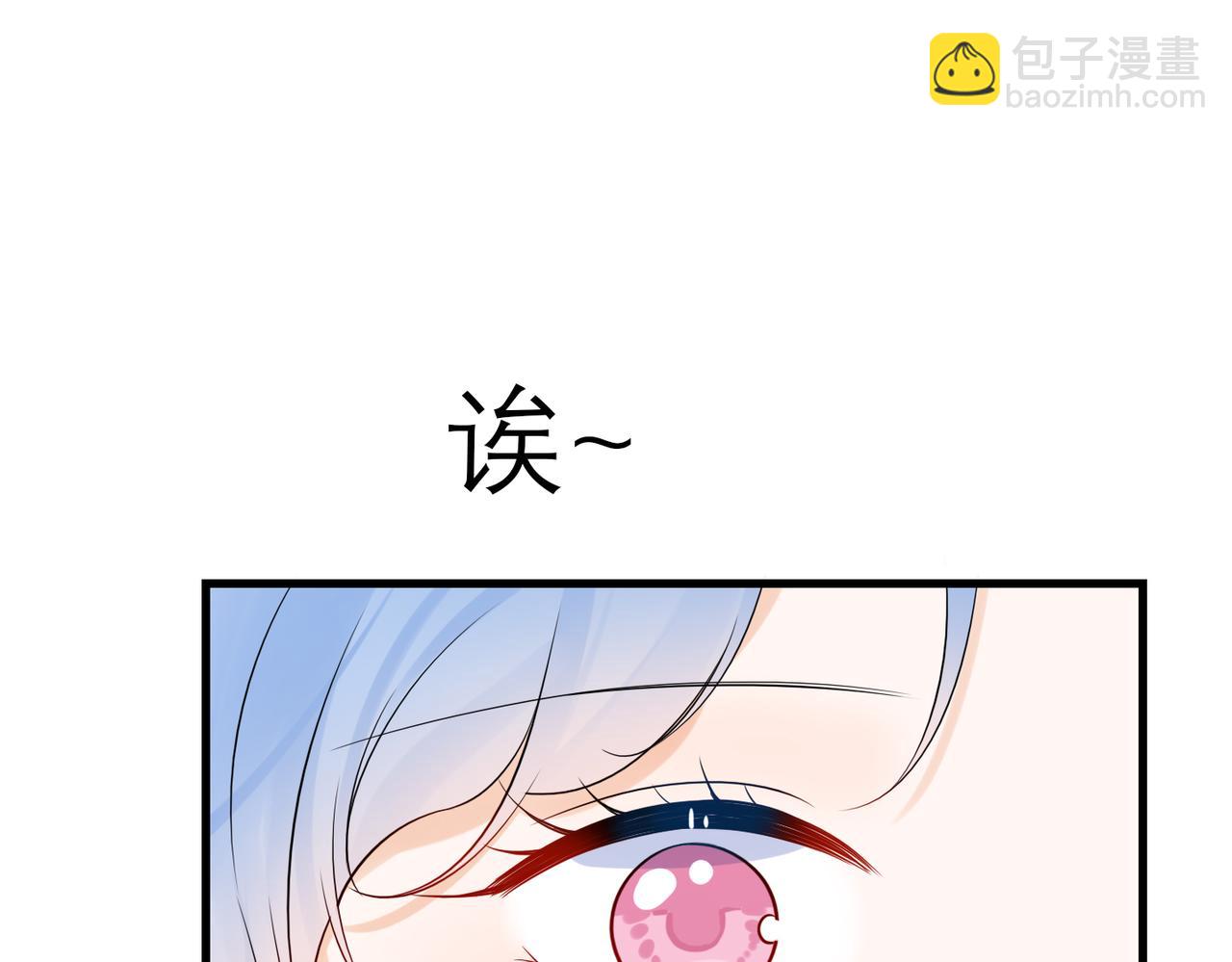 前任戰爭3-好女孩 - 最終話 做自己的好女孩(2/3) - 8