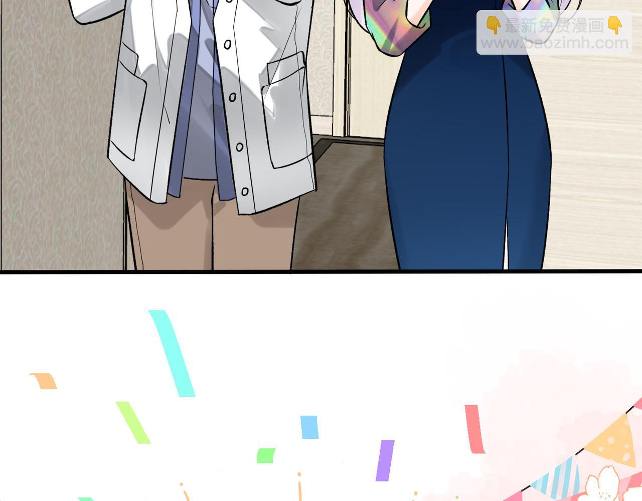 前任戰爭3-好女孩 - 最終話 做自己的好女孩(2/3) - 4