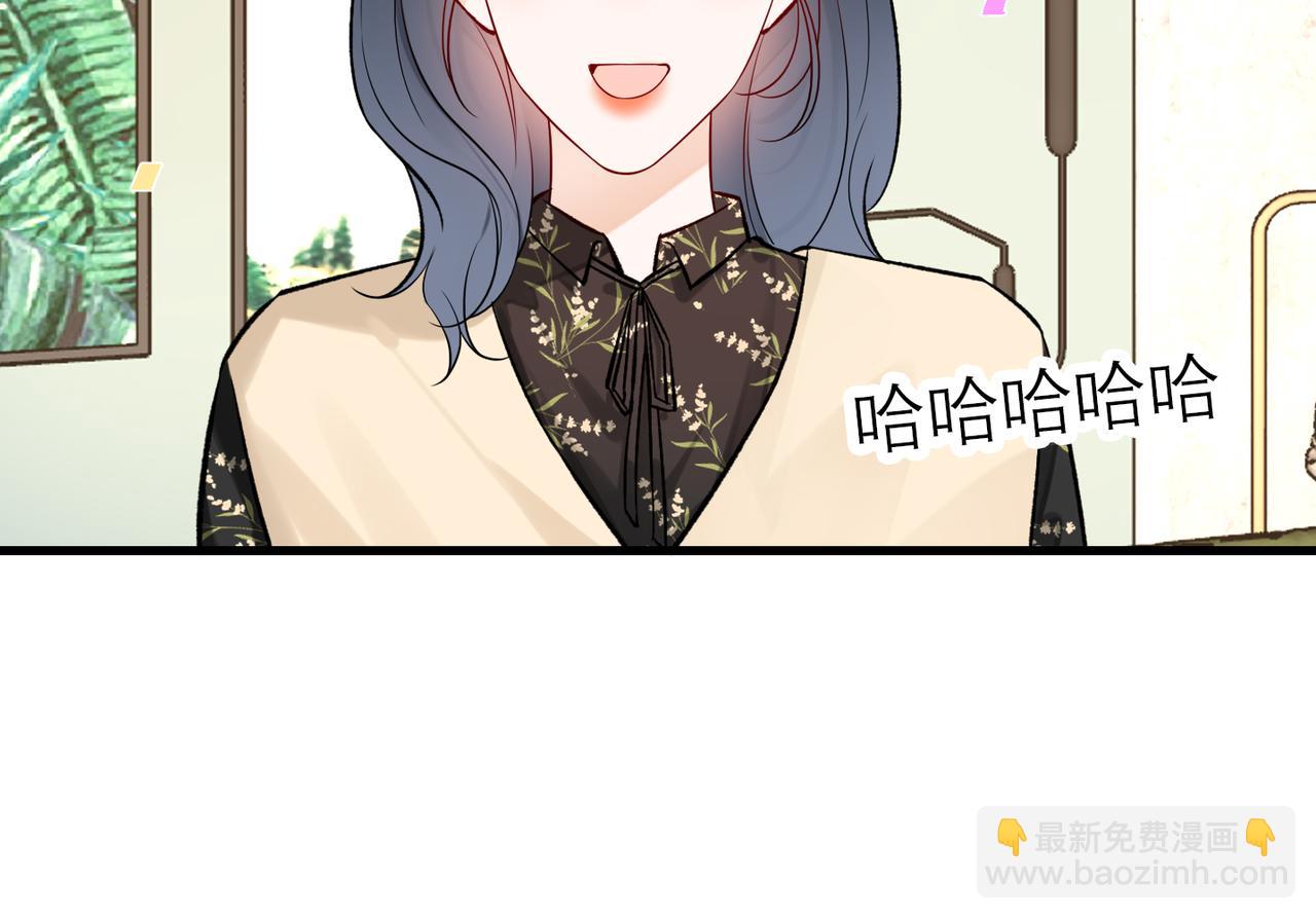 前任戰爭3-好女孩 - 最終話 做自己的好女孩(2/3) - 2