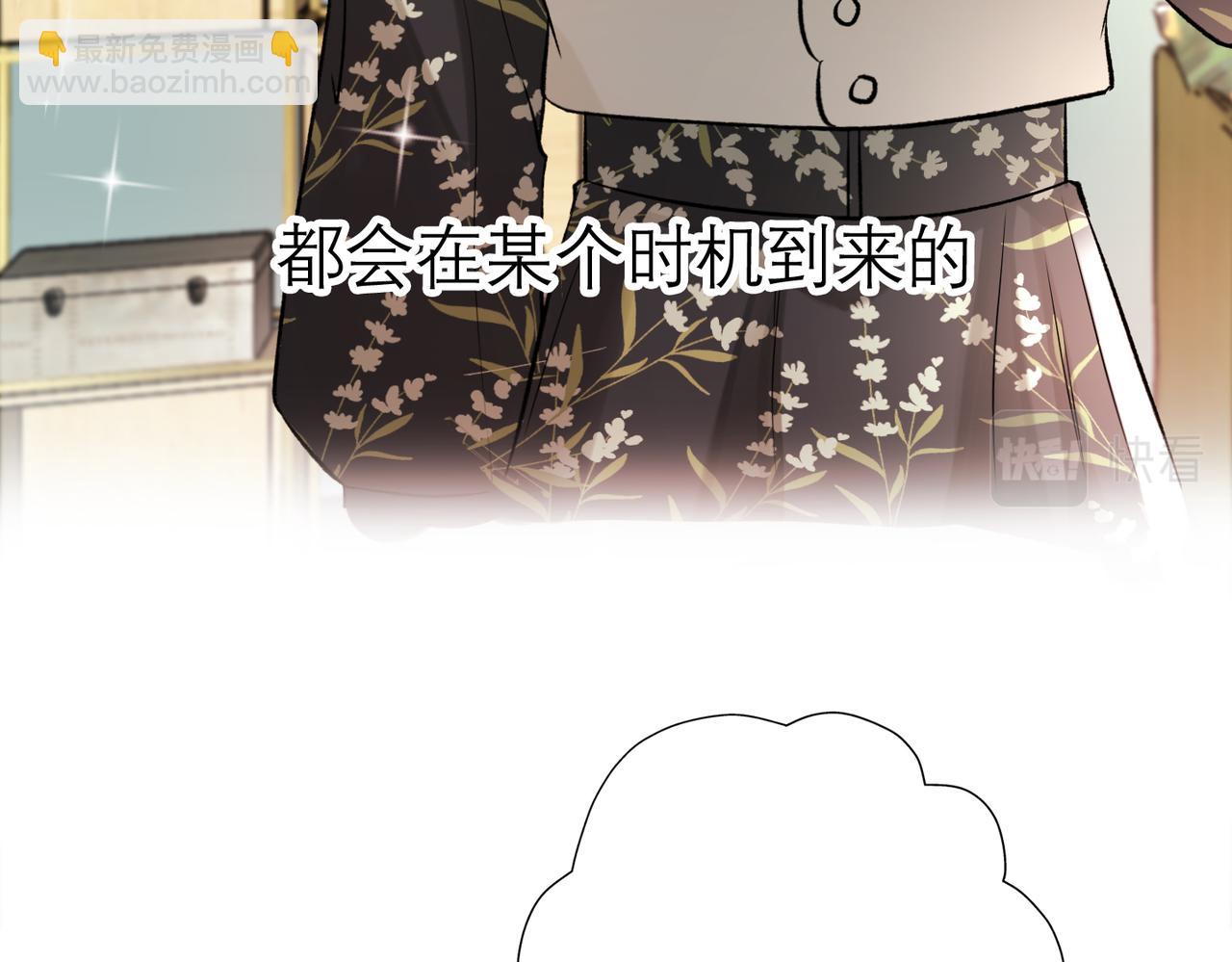 前任戰爭3-好女孩 - 最終話 做自己的好女孩(2/3) - 8