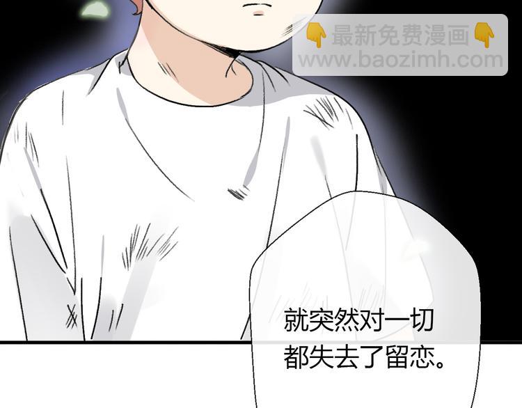 第18话 江湖再见(1/5)-第20话