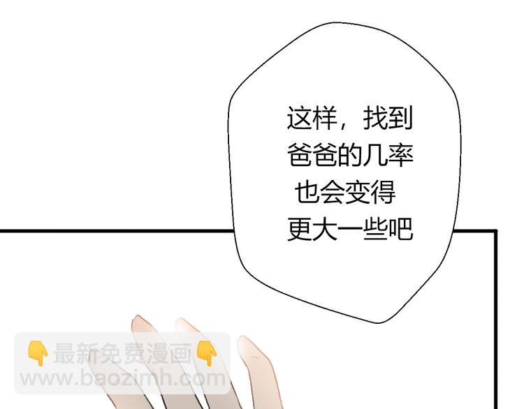 第18话 江湖再见(1/5)-第20话