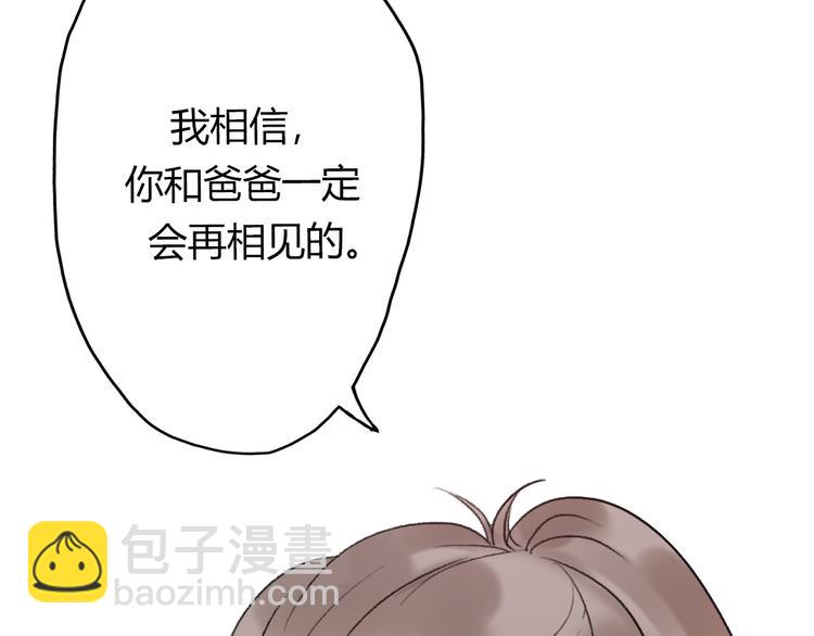 第18话 江湖再见(1/5)-第20话