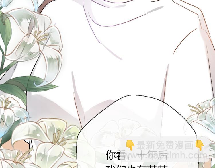 第18话 江湖再见(1/5)-第20话