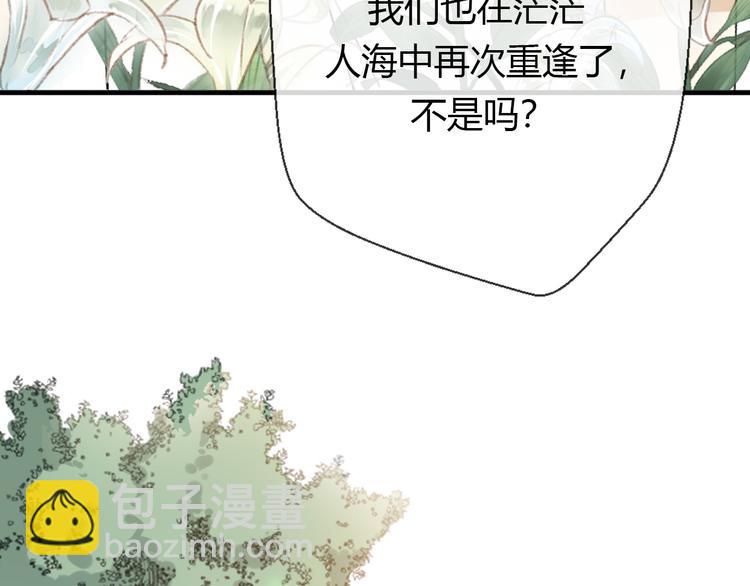 第18话 江湖再见(1/5)-第20话