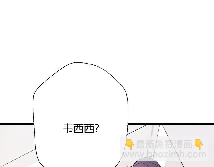 第20话 不被感谢的拯救(1/5)-第22话