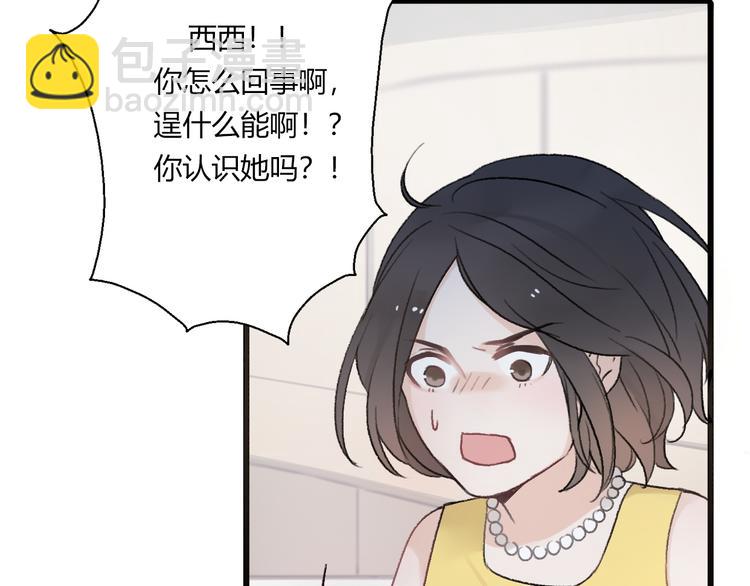 第20话 不被感谢的拯救(1/5)-第22话