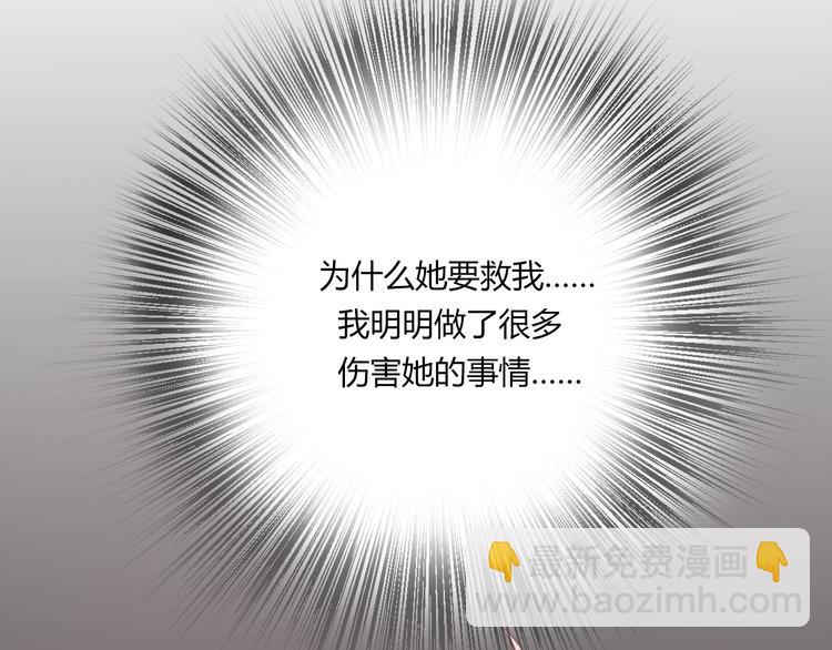 第20话 不被感谢的拯救(1/5)-第22话