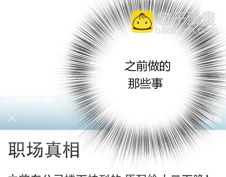 第20话 不被感谢的拯救(1/5)-第22话