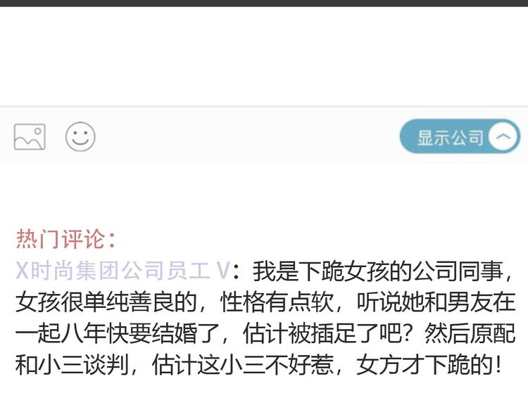 第20话 不被感谢的拯救(1/5)-第22话