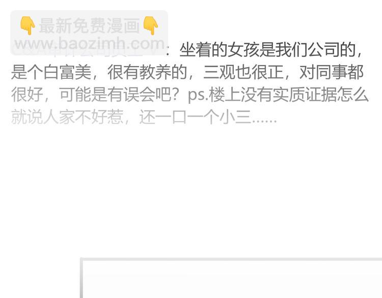 第20话 不被感谢的拯救(1/5)-第22话