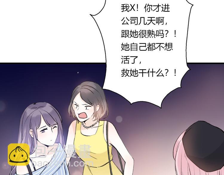 第20话 不被感谢的拯救(1/5)-第22话