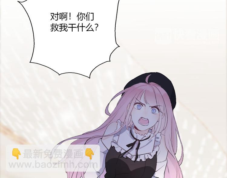 第20话 不被感谢的拯救(1/5)-第22话