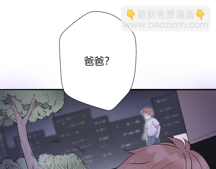 第22话 遥远的过去很近(1/4)-第24话