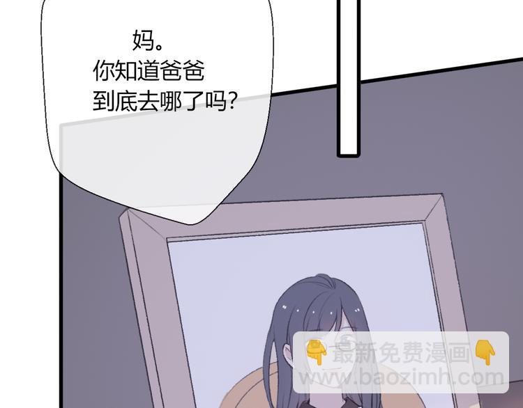 第22话 遥远的过去很近(1/4)-第24话