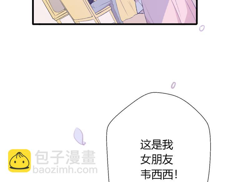 第22话 遥远的过去很近(1/4)-第24话