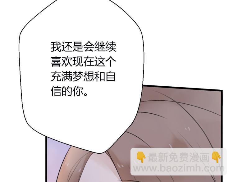 第24话  我会继续守望着你(1/4)-第26话