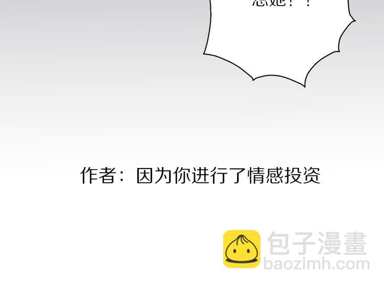 第26话  我不会再离开你了！(1/4)-第28话