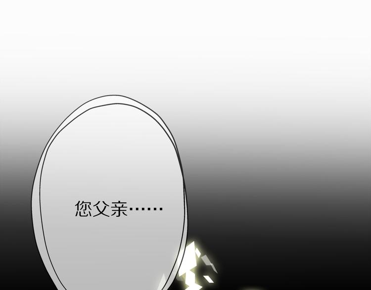 第26话  我不会再离开你了！(1/4)-第28话