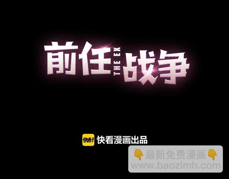 第26话  我不会再离开你了！(1/4)-第28话